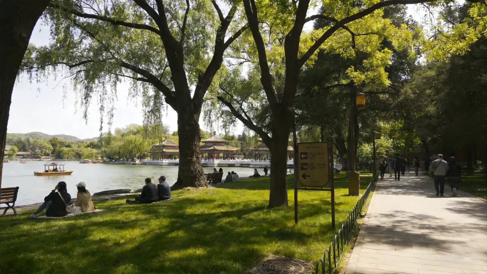 智慧公園