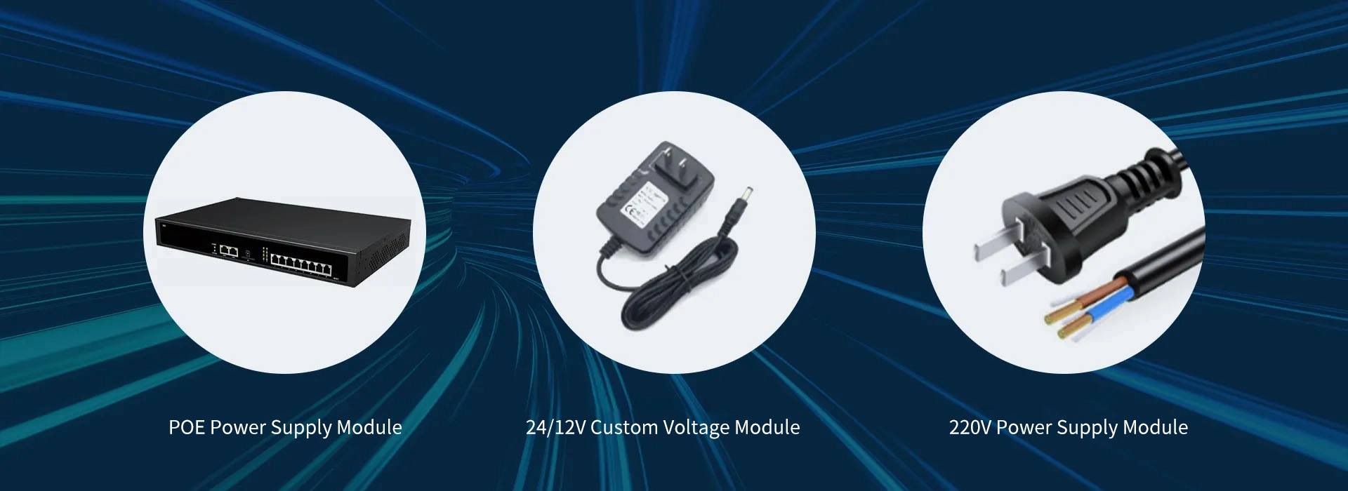 支持多種供電模式