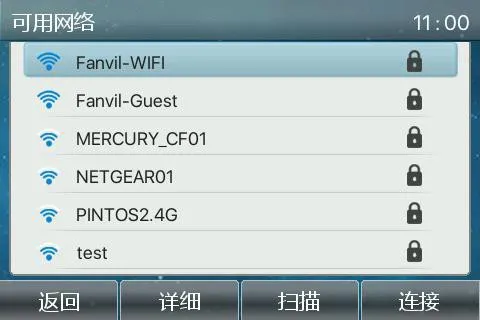 WiFi連接