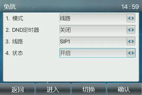 選單
