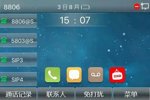 顯示效果