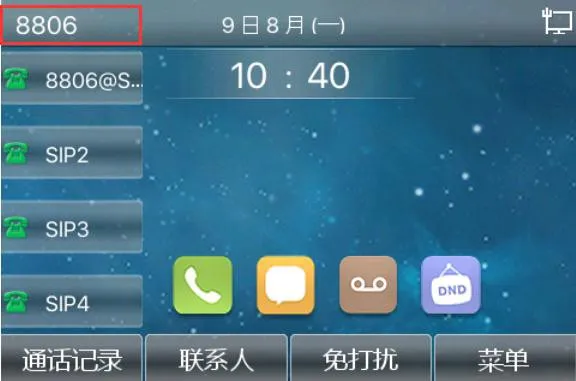 預設線路顯示效果