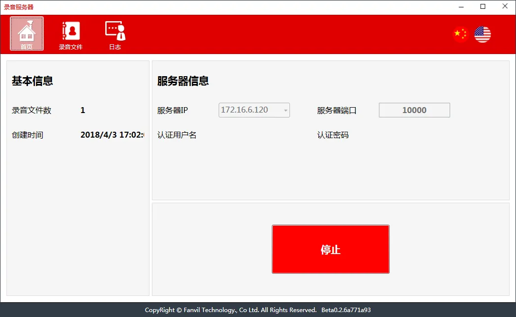 Start recording software