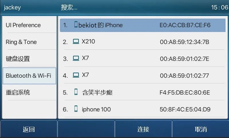 藍牙列表