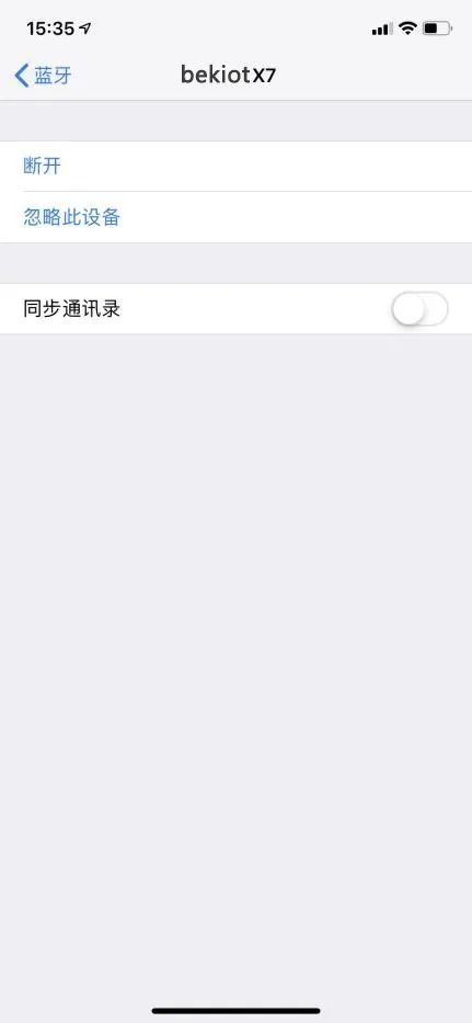 在iPhone上啟用聯絡人同步