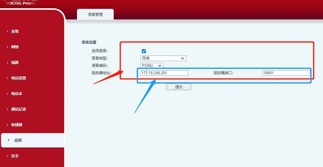 Enable recording in Recording Management