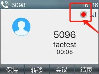 電話自動錄音鍵