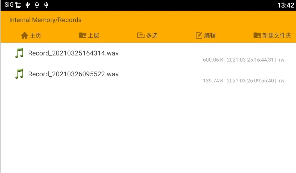 讀取USB隨身碟內錄音檔