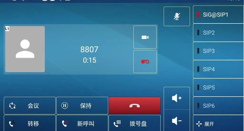 通話中自動錄音已開啟