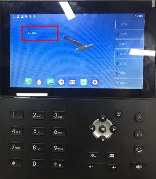 載入升級檔案