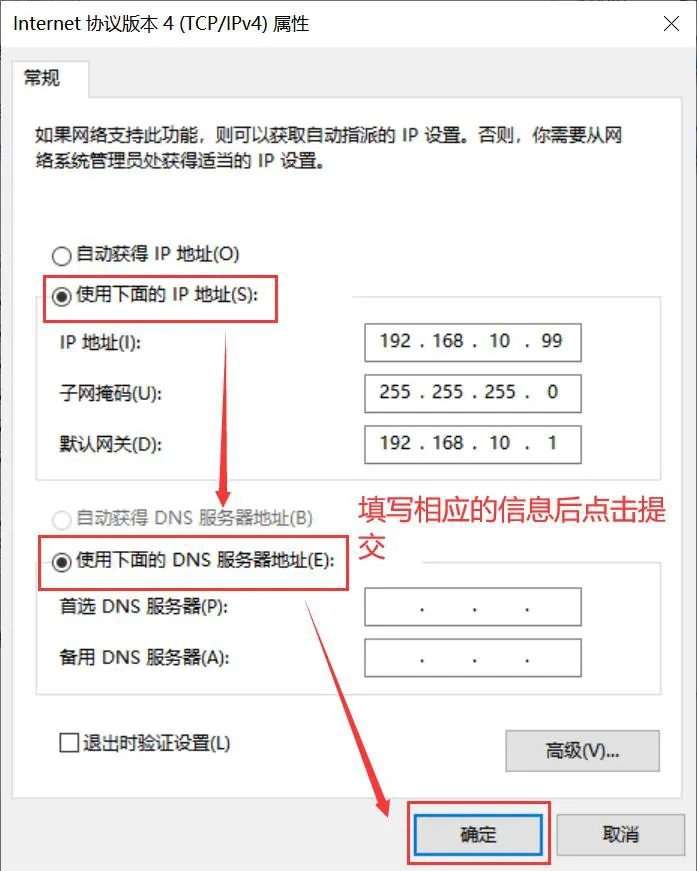 Configure IP properties