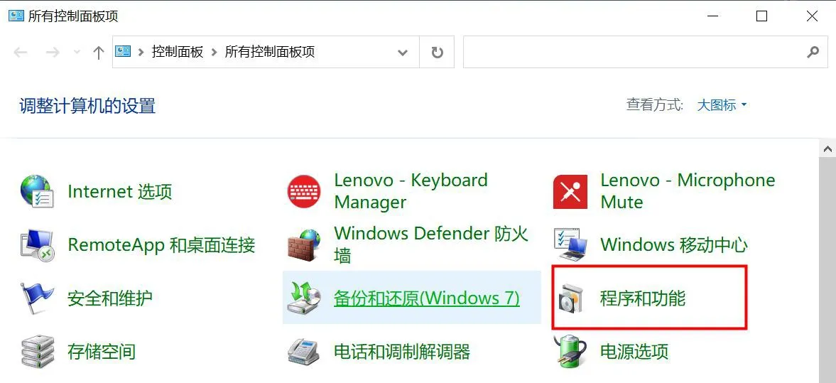Enable the Telnet service on the PC