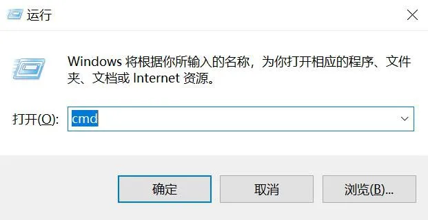 在PC上開啟cmd視窗