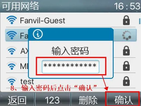 Non-Android phone enters password