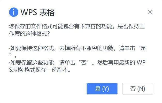 儲存編輯後的聯絡人CSV檔案