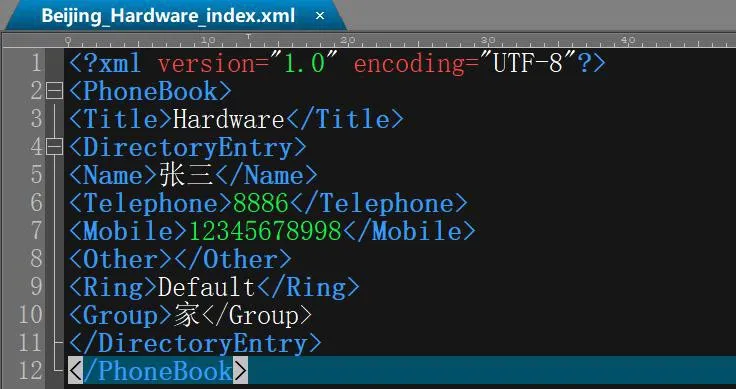 Third-level XML file example