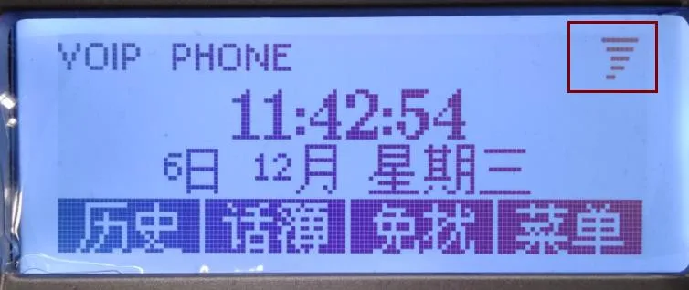 黑白機種 網路風暴警告符號