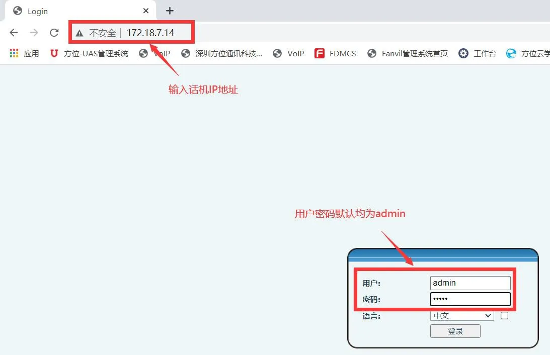 透過IP開啟網頁介面
