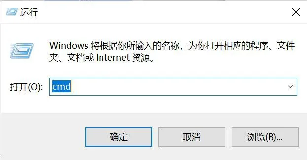 用於 POST 模式操作的命令提示字元視窗