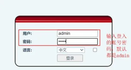 開啟話機網頁管理介面