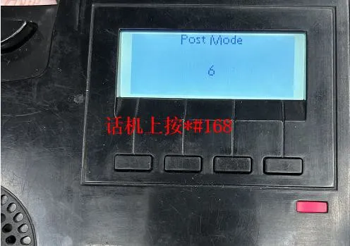 Restoring factory settings with *#168 in POST mode