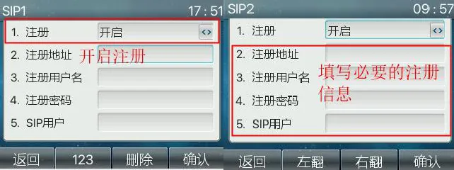 Enabling SIP registration