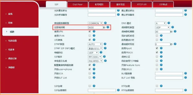 Changing the registration expiry time on the phone