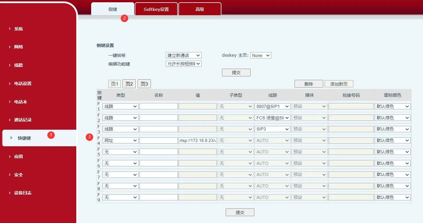 電話上的影像預覽設定