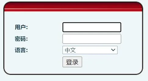 裝置登入頁面