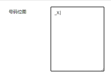 GOIP32T 進階 SIP、TLS、NAT 和錄音設定 GOIP32T 進階 SIP、TLS、NAT 和錄音設定