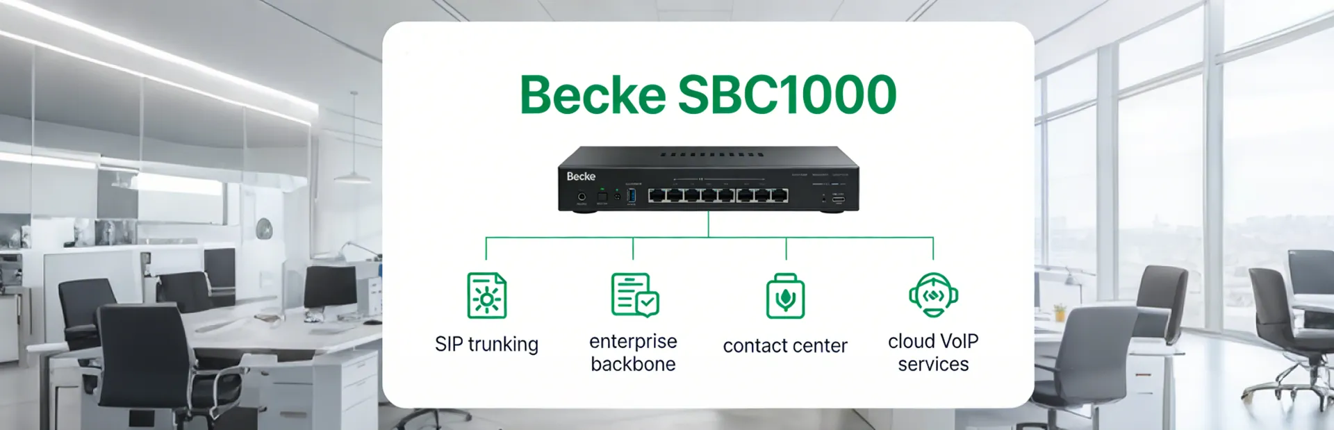 具有冗餘、安全性、NAT 穿越和 QoS 優化的 Becke SBC1000 邊界會話控制器