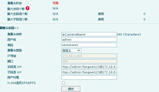 Camera Port Configuration