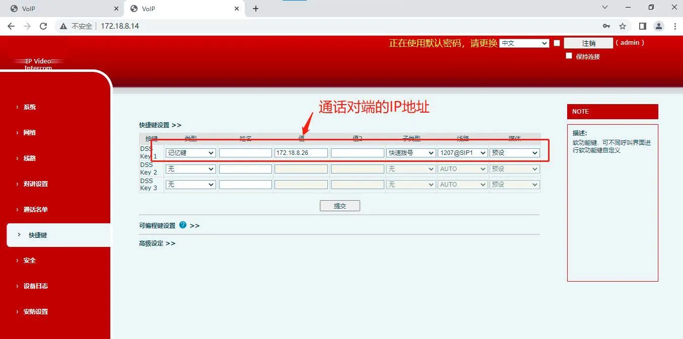 Shortcut Settings Interface