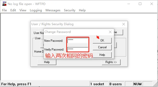 設定使用者密碼