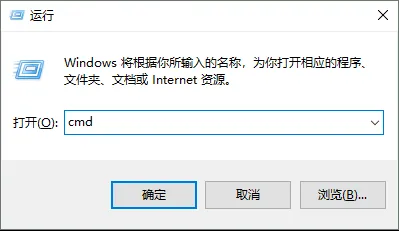 開啟命令提示字元