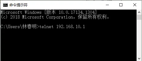 Telnet Command