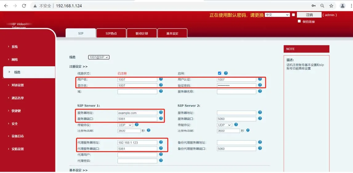 SIP Registration Diagram
