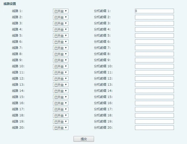 Extension Prefix Settings Interface
