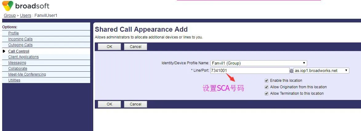 設定SCA號碼介面