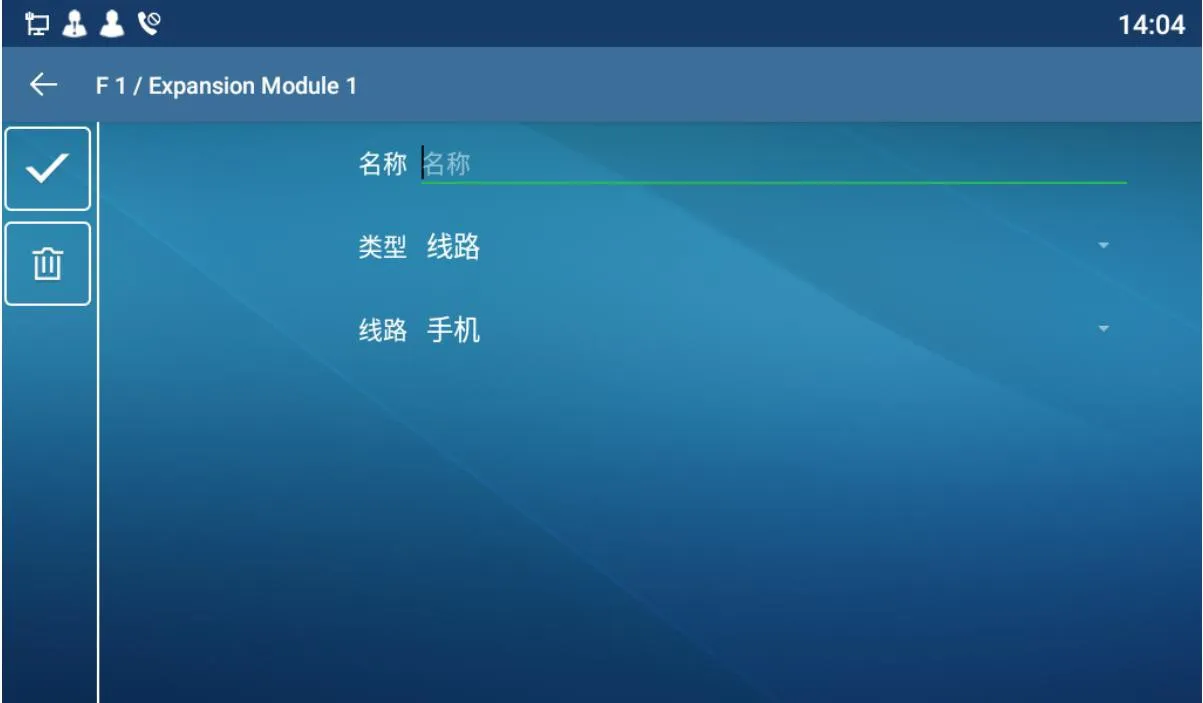 自訂標題設定介面