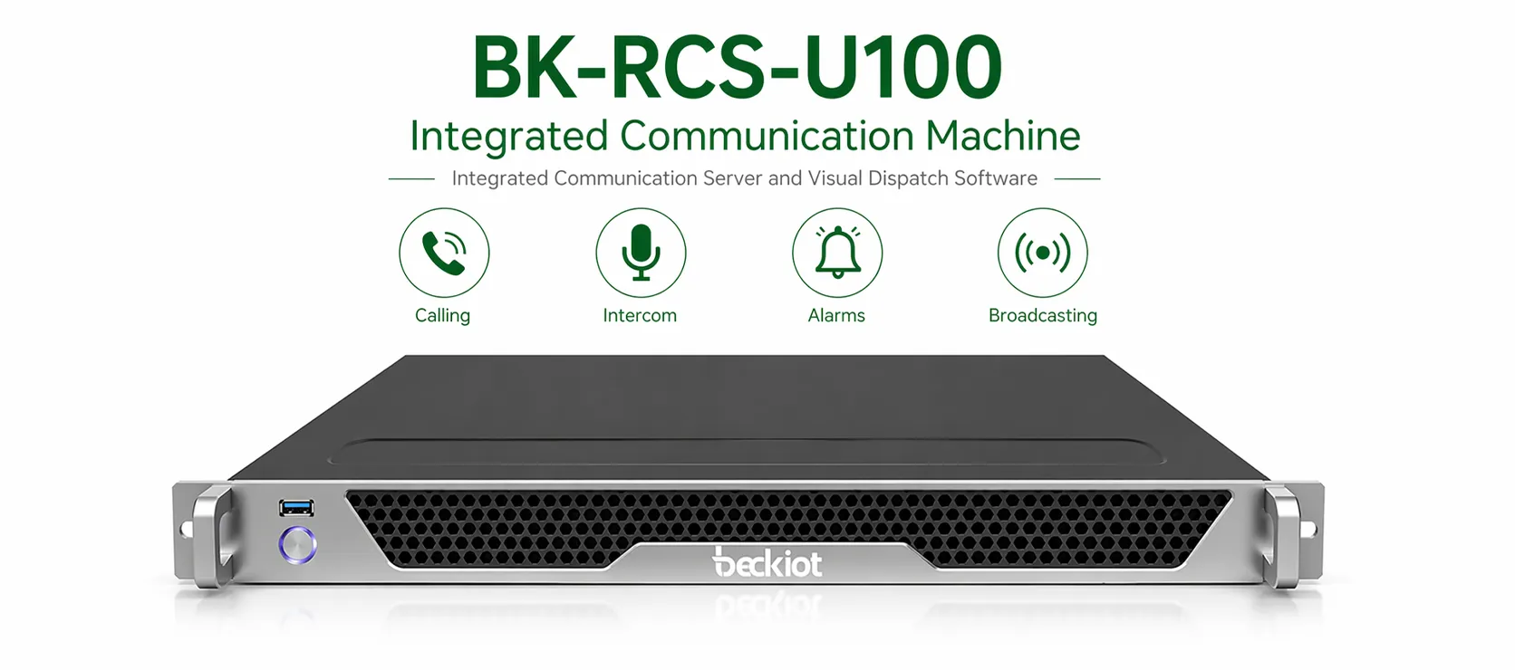 BK-RCS-U100 融合通信一體機正面視圖，集成通信服務器與可視化調度軟件