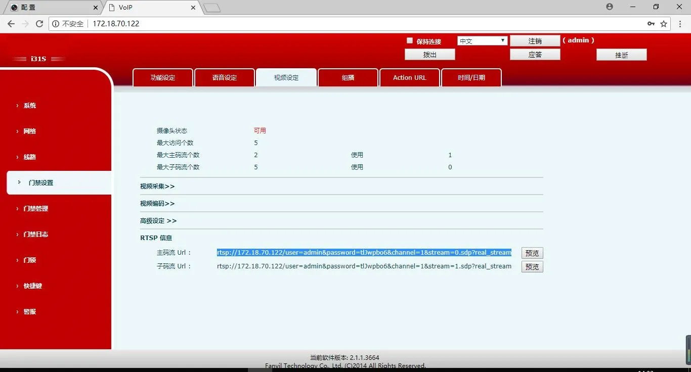 自訂協定進行配置介面