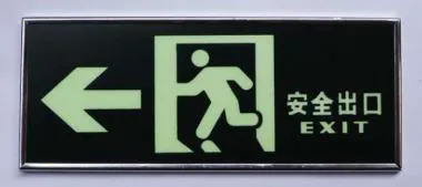 Fail-secure 鎖