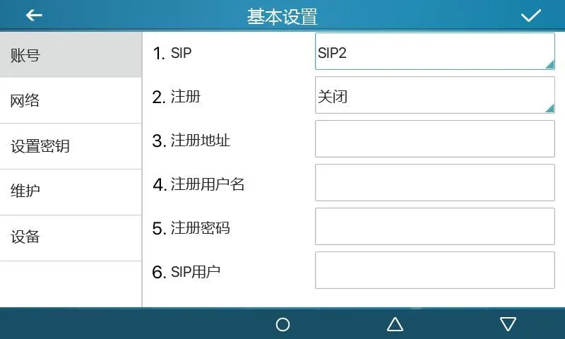 線路（Line） interface
