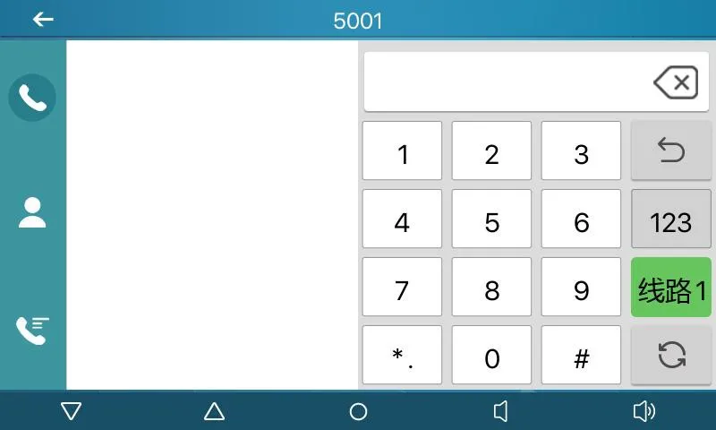 線路（Line） dialing interface