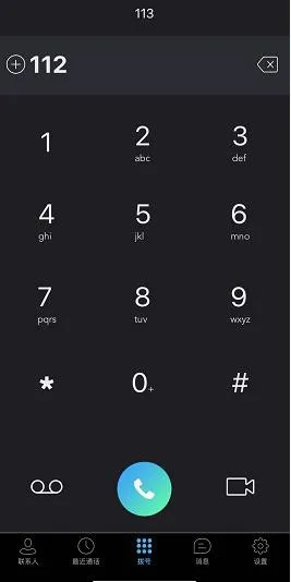 PortSIP 軟電話進行呼出介面
