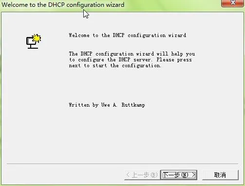 打開 DHCP Server
