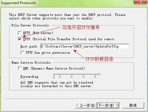 文件存放路徑