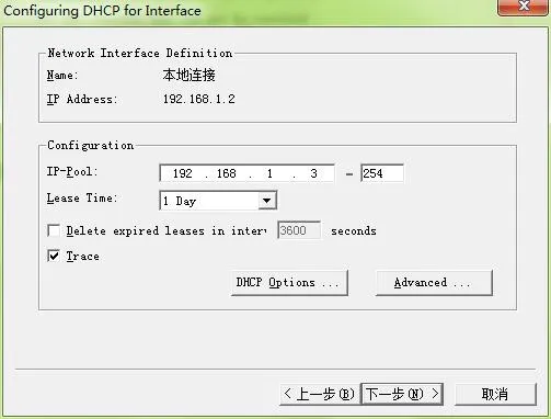分發的 IP 地址範圍顯示介面
