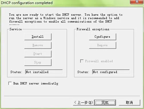 勾選 Overwrite existing file